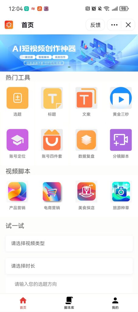 微信图片_20241016120554