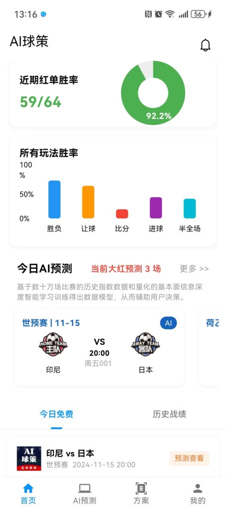 微信图片_20241115131651